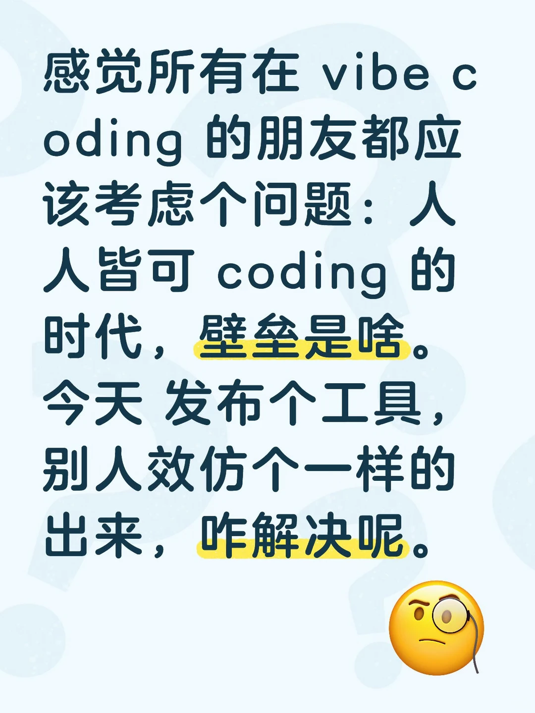 测试3